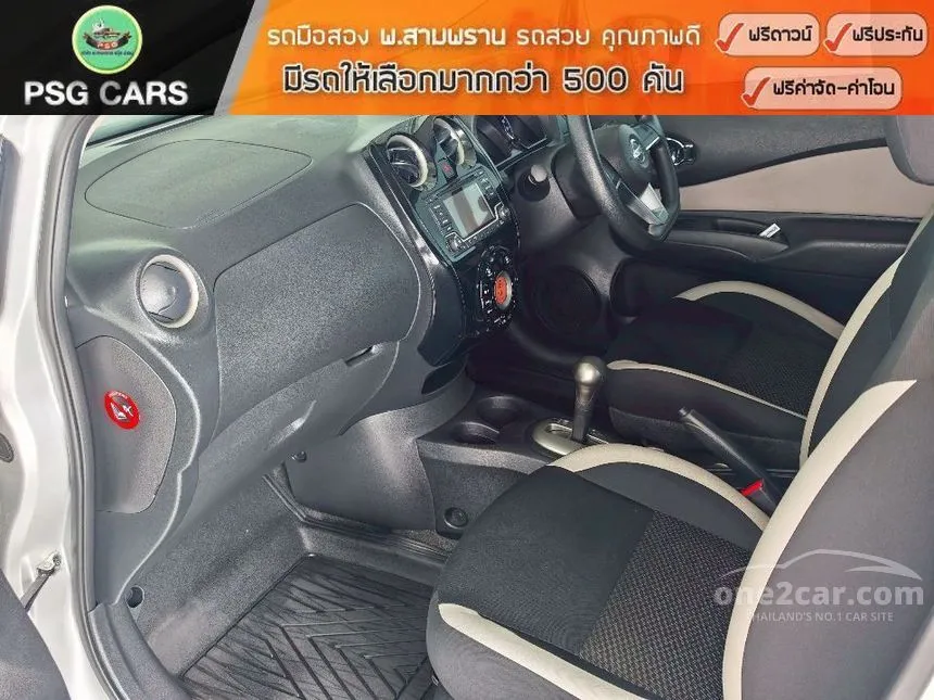 2019 Nissan Note V Hatchback