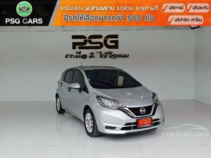 2019 Nissan Note V Hatchback
