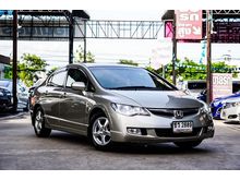 2007 Honda Civic 1.8 FD (ปี 05-12) E i-VTEC Sedan AT