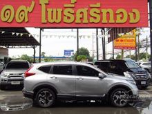 2018 Honda CR-V 1.6 (ปี 17-21) DT EL 4WD SUV