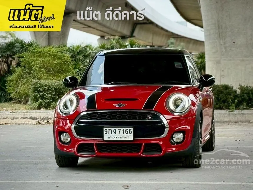 2019 Mini COOPER S 5-Door Hatchback