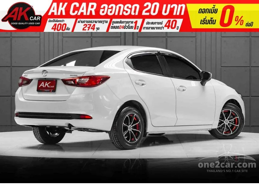 2020 Mazda 2 E Sedan