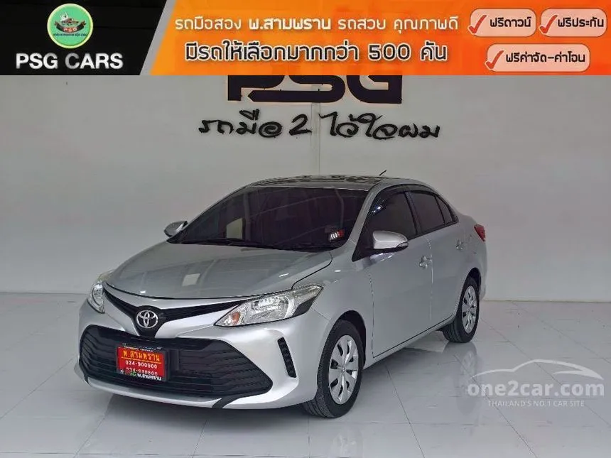 2019 Toyota VIOS Entry Sedan