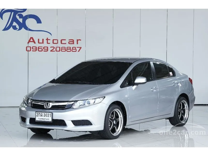 2013 Honda CIVIC S Sedan