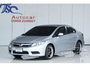 2013 Honda CIVIC 1.8 S Sedan