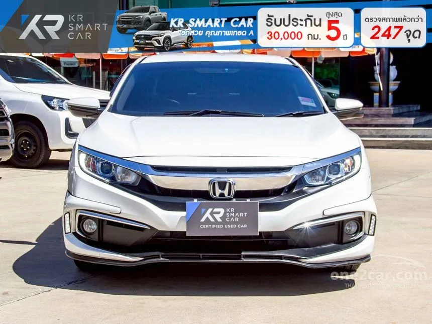 2020 Honda CIVIC EL Sedan
