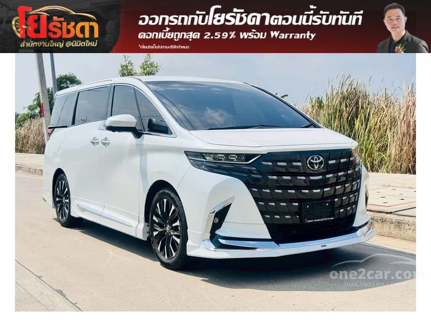 2025 Toyota ALPHARD HEV Executive Lounge Van
