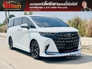 2025 Toyota ALPHARD 2.5 HEV Executive Lounge Van