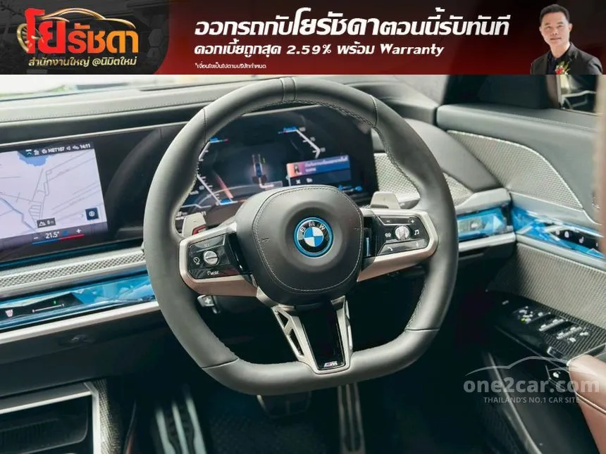 2024 BMW 750e xDrive M Sport Sedan