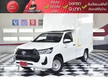 2023 Toyota HILUX REVO 2.4 Single Cab Entry Pickup