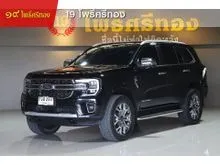 2025 Ford EVEREST 2.0 (ปี 22-28) Titanium+ 4WD SUV