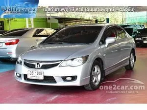 2010 Honda CIVIC 1.8 S Sedan