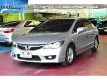 2010 Honda CIVIC 1.8 FD (ปี 05-12) S Sedan