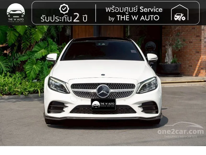 2019 Mercedes-Benz C200 AMG Dynamic Coupe