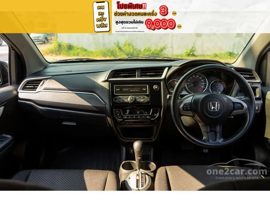 2018 Honda BR-V V SUV