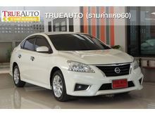 2018 Nissan Sylphy 1.6 (ปี 12-16) V Sedan AT
