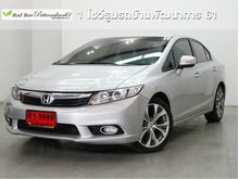 2014 Honda Civic 2.0 FB (ปี 12-16) EL i-VTEC Sedan AT