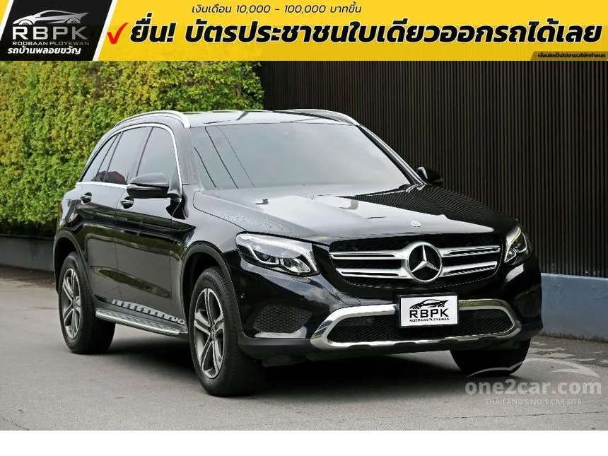 2019 Mercedes-Benz GLC220 d 4MATIC SUV