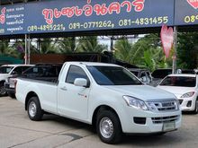 2014 Isuzu D-Max 2.5 SPARK (ปี 11-17) B Pickup MT