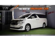 2017 Toyota Vellfire 2.5 (ปี 15-18) Van