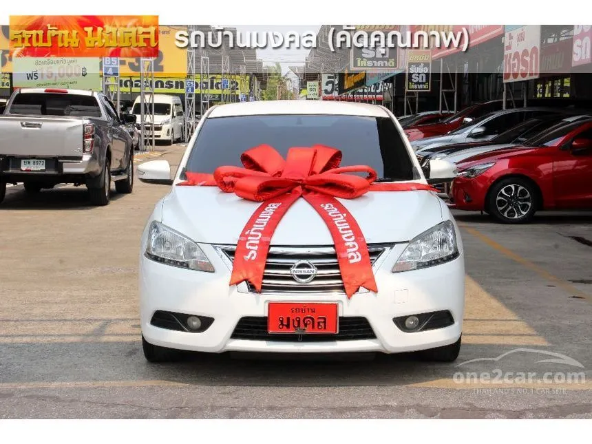2013 Nissan SYLPHY V Sedan