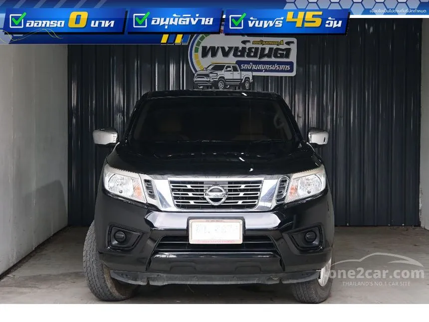 2019 Nissan NP 300 Navara E King Cab Pickup