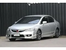 2009 Honda CIVIC 1.8 FD (ปี 05-12) S (AS) Sedan