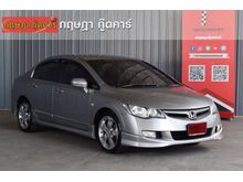 2008 Honda Civic 1.8 FD (ปี 05-12) S i-VTEC Sedan