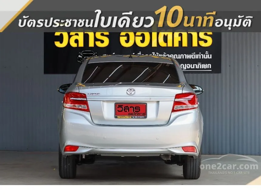 2021 Toyota VIOS Entry Sedan