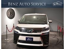 2018 Toyota Vellfire 2.5 (ปี 15-18) Van AT