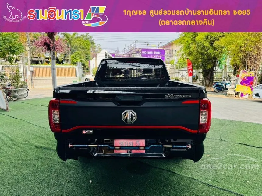 2023 MG Extender C Pickup