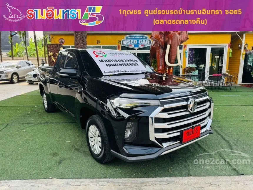 2023 MG Extender C Pickup