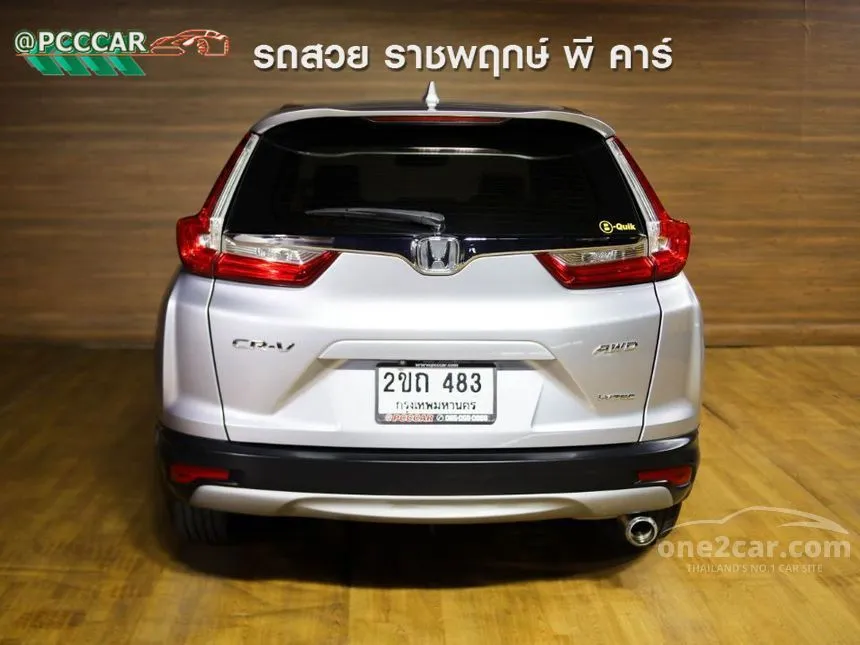 2018 Honda CR-V EL SUV