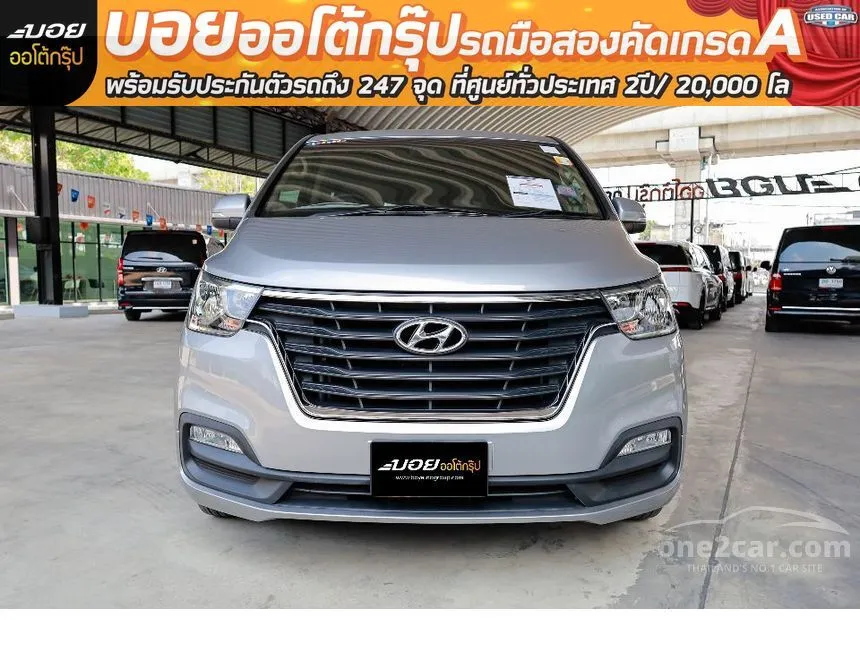 2018 Hyundai H-1 Touring Van