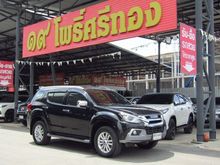2017 Isuzu MU-X 3.0 (ปี 13-17) SUV