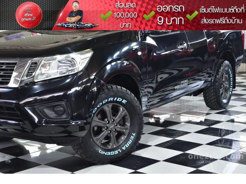 2019 Nissan NP 300 Navara E King Cab Pickup