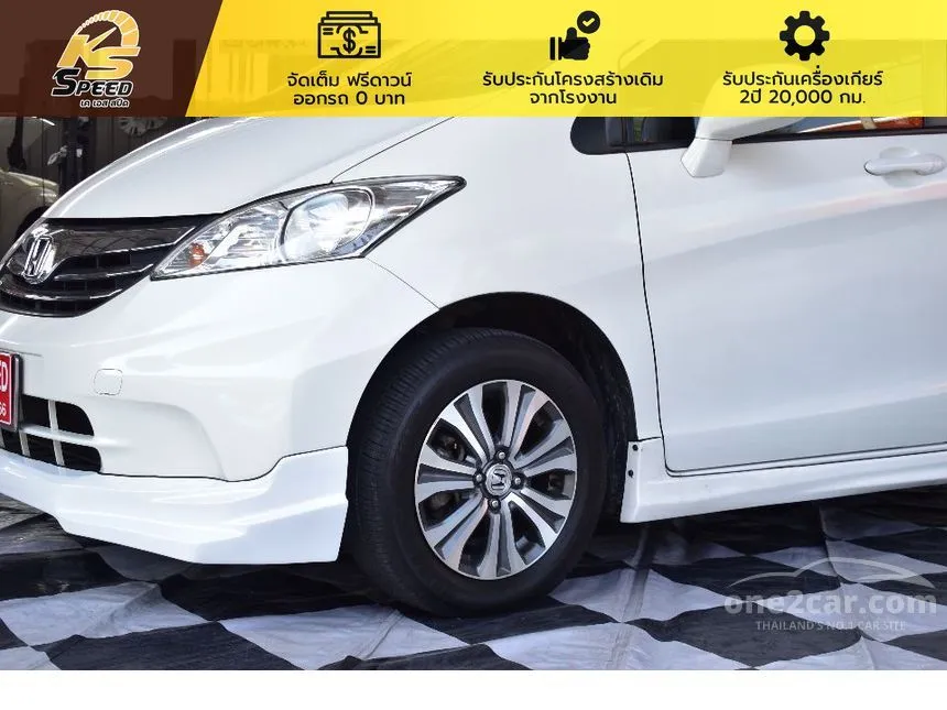 2014 Honda Freed E Wagon