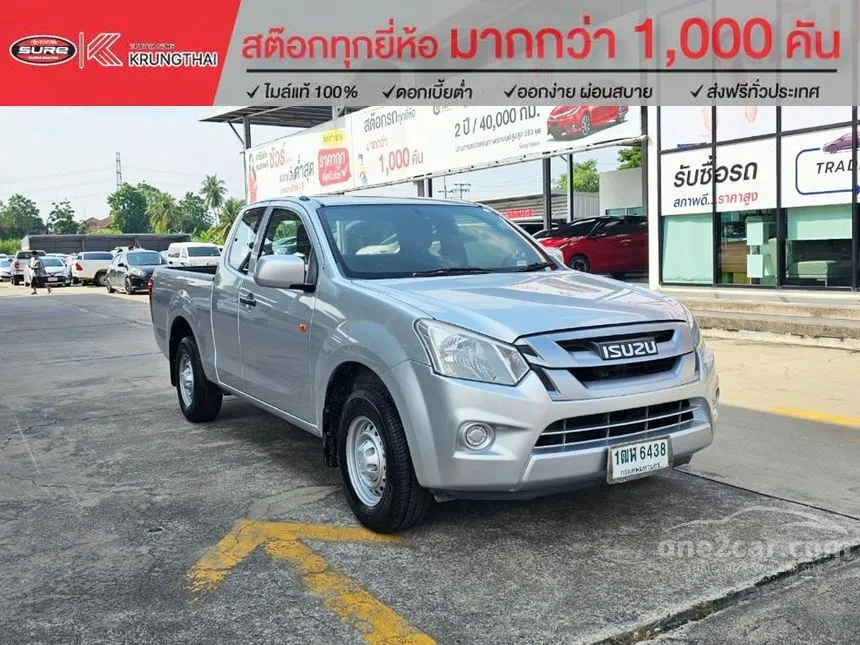 2017 Isuzu D-Max S Pickup