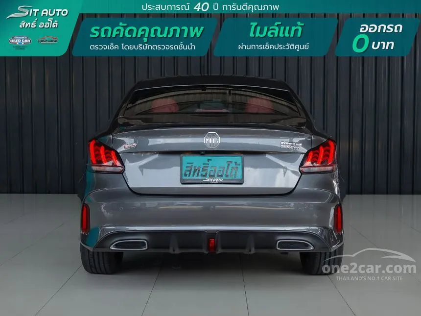 2023 MG MG5 X Sedan