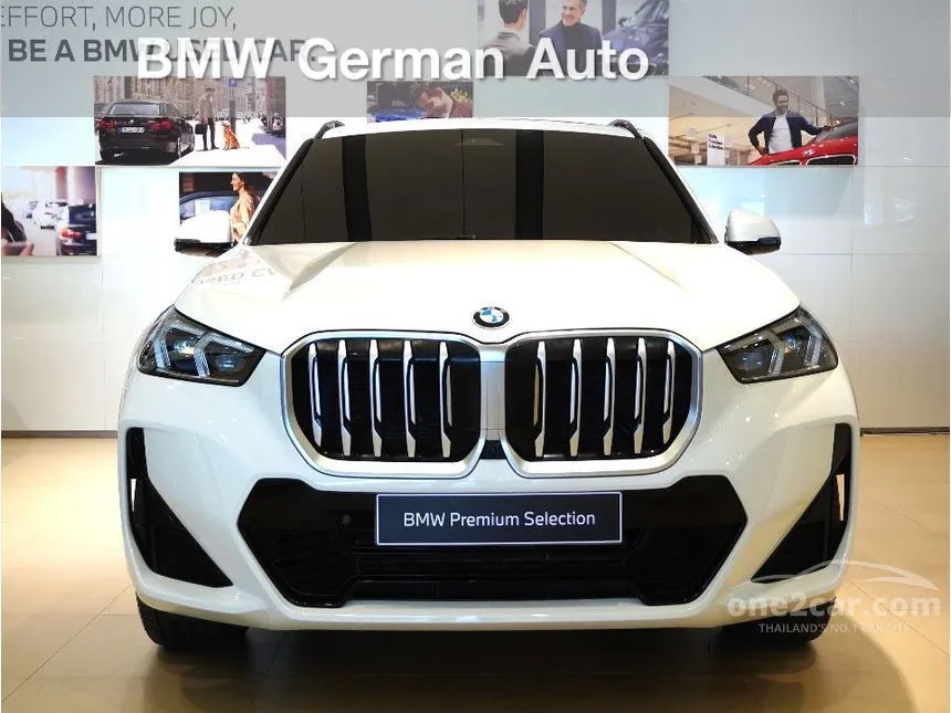 2023 BMW X1 sDrive20i xLine SUV