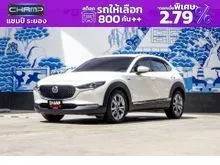 2022 Mazda CX-30 2.0 (ปี 20-26) SP SUV