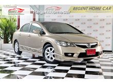 2010 Honda Civic 1.8 FD (ปี 05-12) S i-VTEC Sedan AT