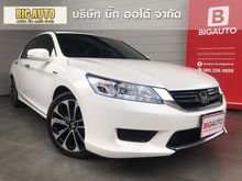 2015 Honda Accord 2.0 (ปี 13-17) Hybrid TECH i-VTEC Sedan AT