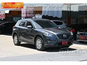 2017 Mazda CX-5 2.0 (ปี 13-16) S SUV