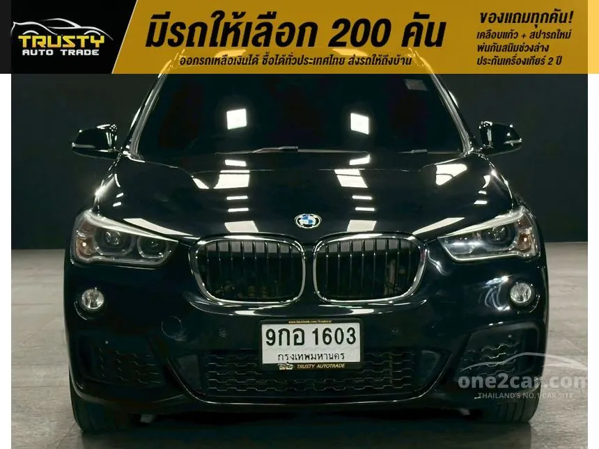 2020 BMW X1 sDrive20d M Sport SUV