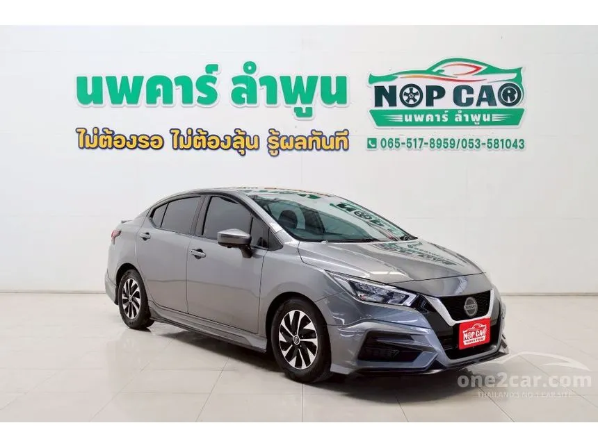 2019 Nissan ALMERA V Sedan