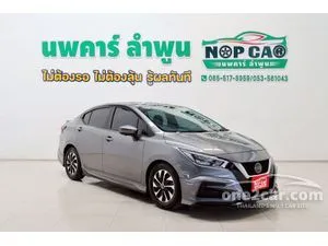 2019 Nissan ALMERA 1.0 V Sedan