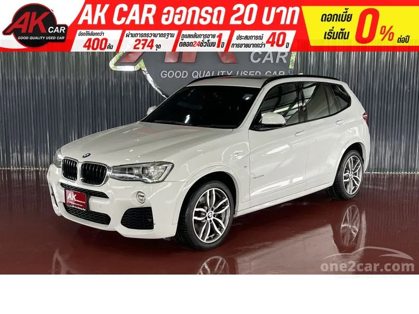 2017 BMW X3 xDrive20d M Sport SUV