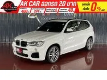 2017 BMW X3 2.0 F25 (ปี 10-17) xDrive20d M Sport AWD SUV