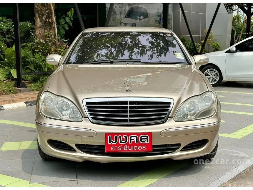 2003 Mercedes-Benz S280 Sedan